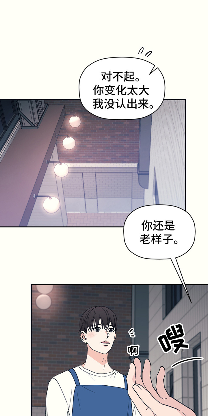 第6话：第6章：不是梦预览分镜