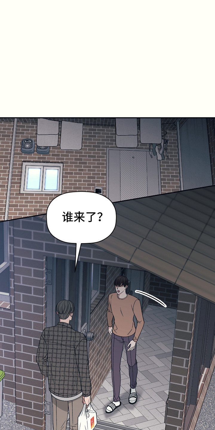 第13话：第13章：撞见预览分镜
