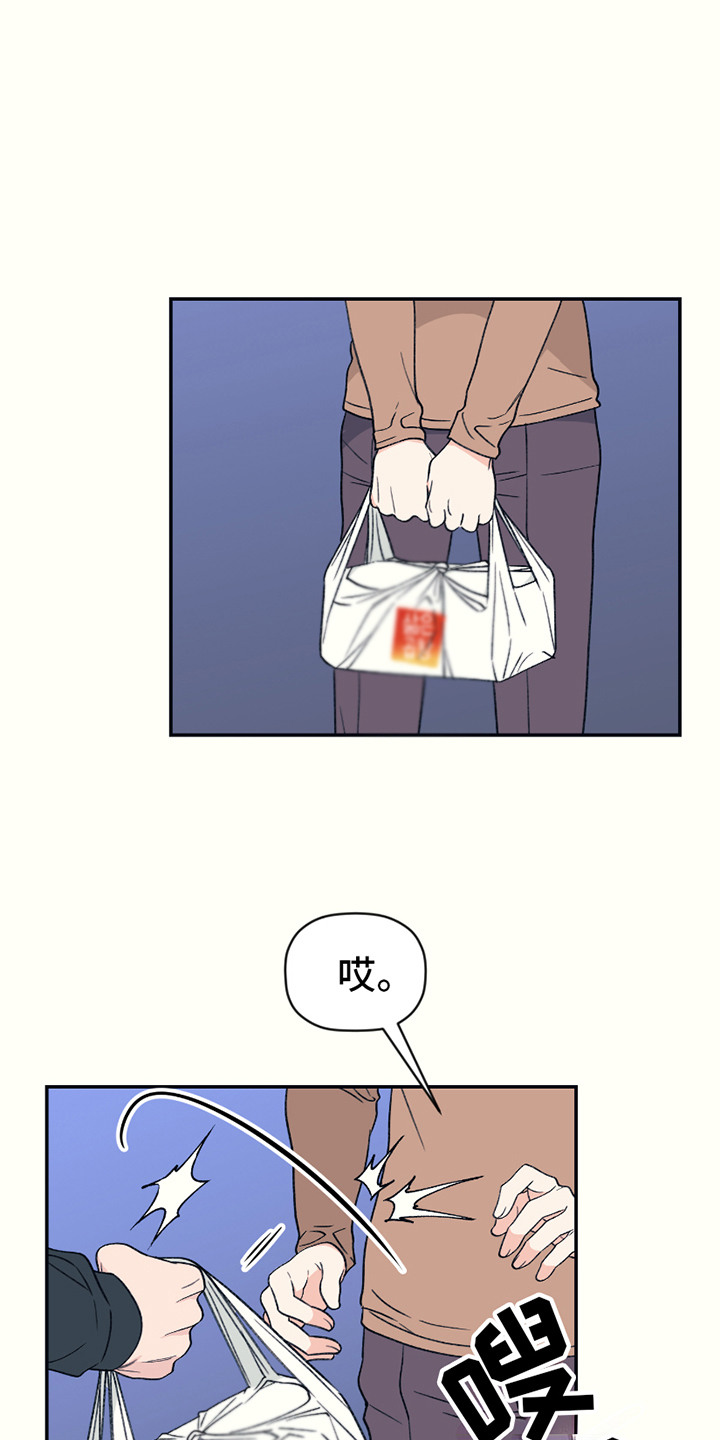 第14话：第14章：碍事预览分镜