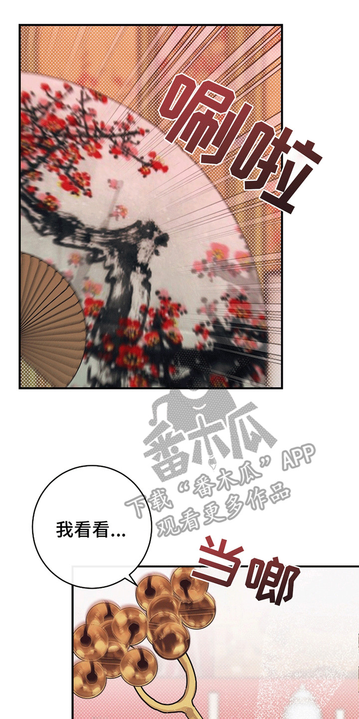 第2话：第2章：阳气消失预览分镜