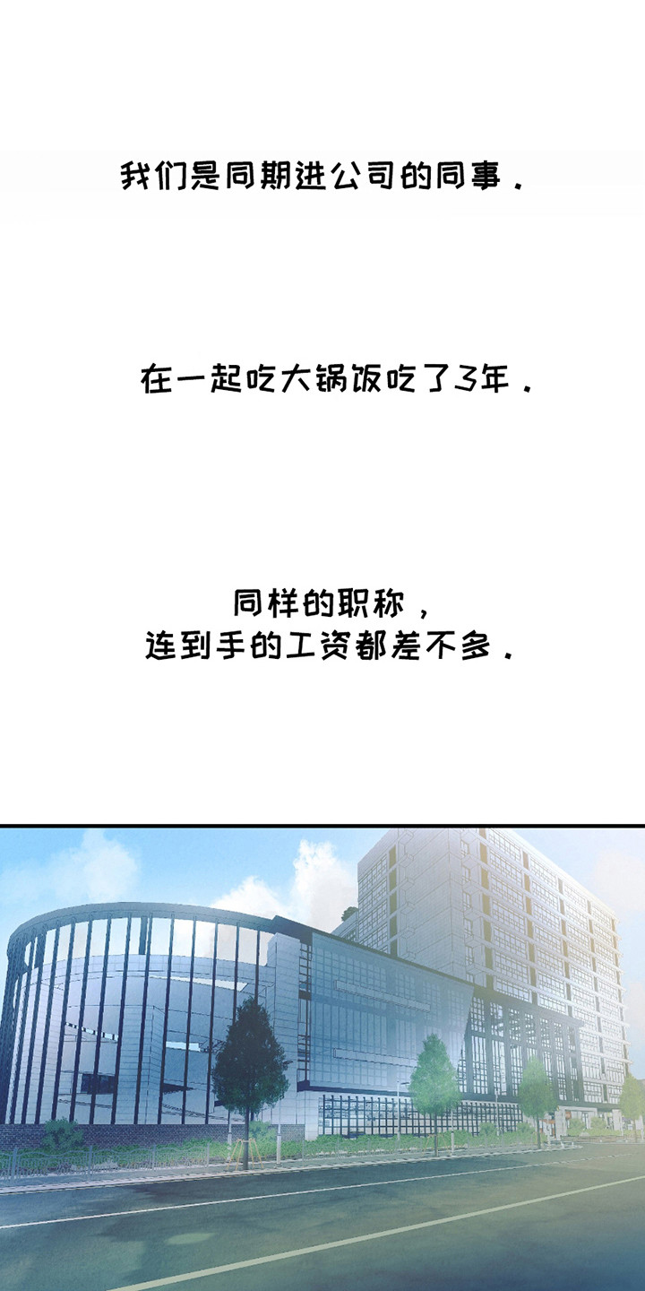 第2话：第2章：新人预览分镜