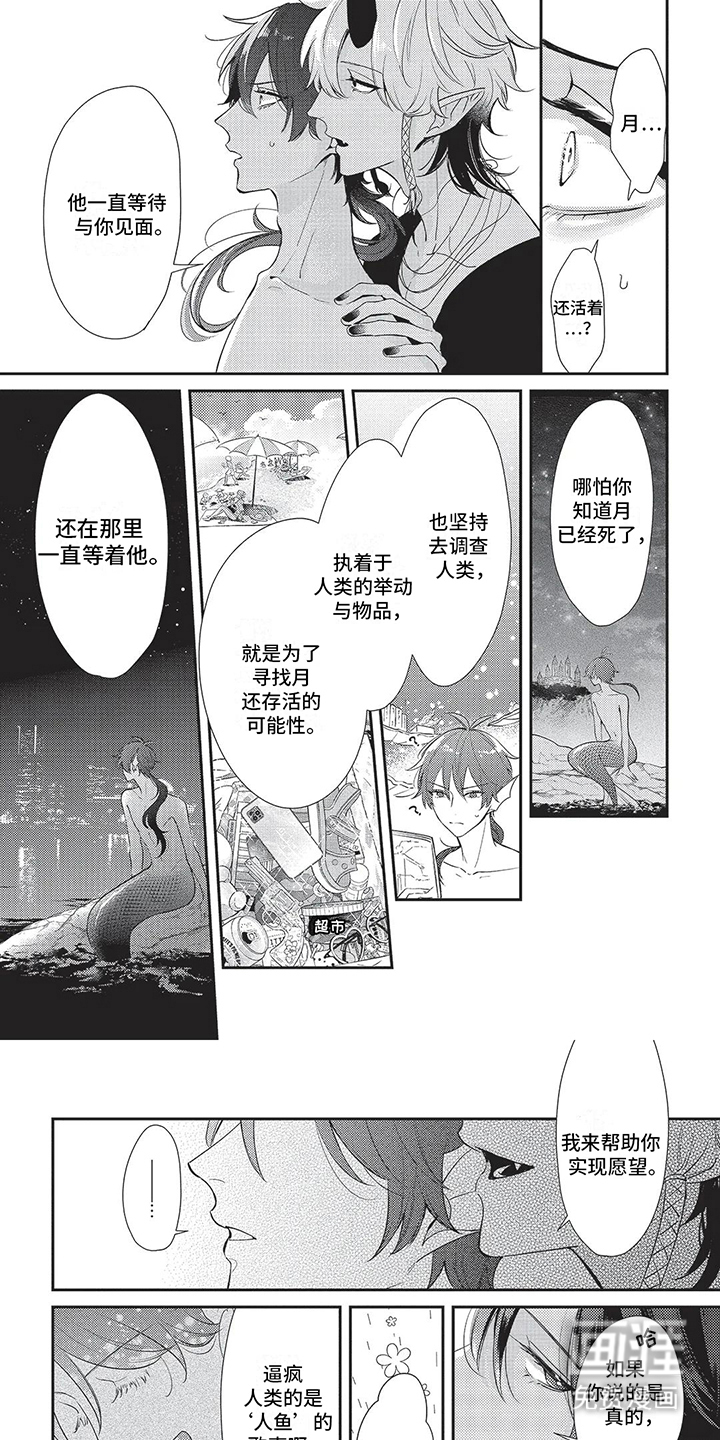 第16话：第16章：下决心预览分镜