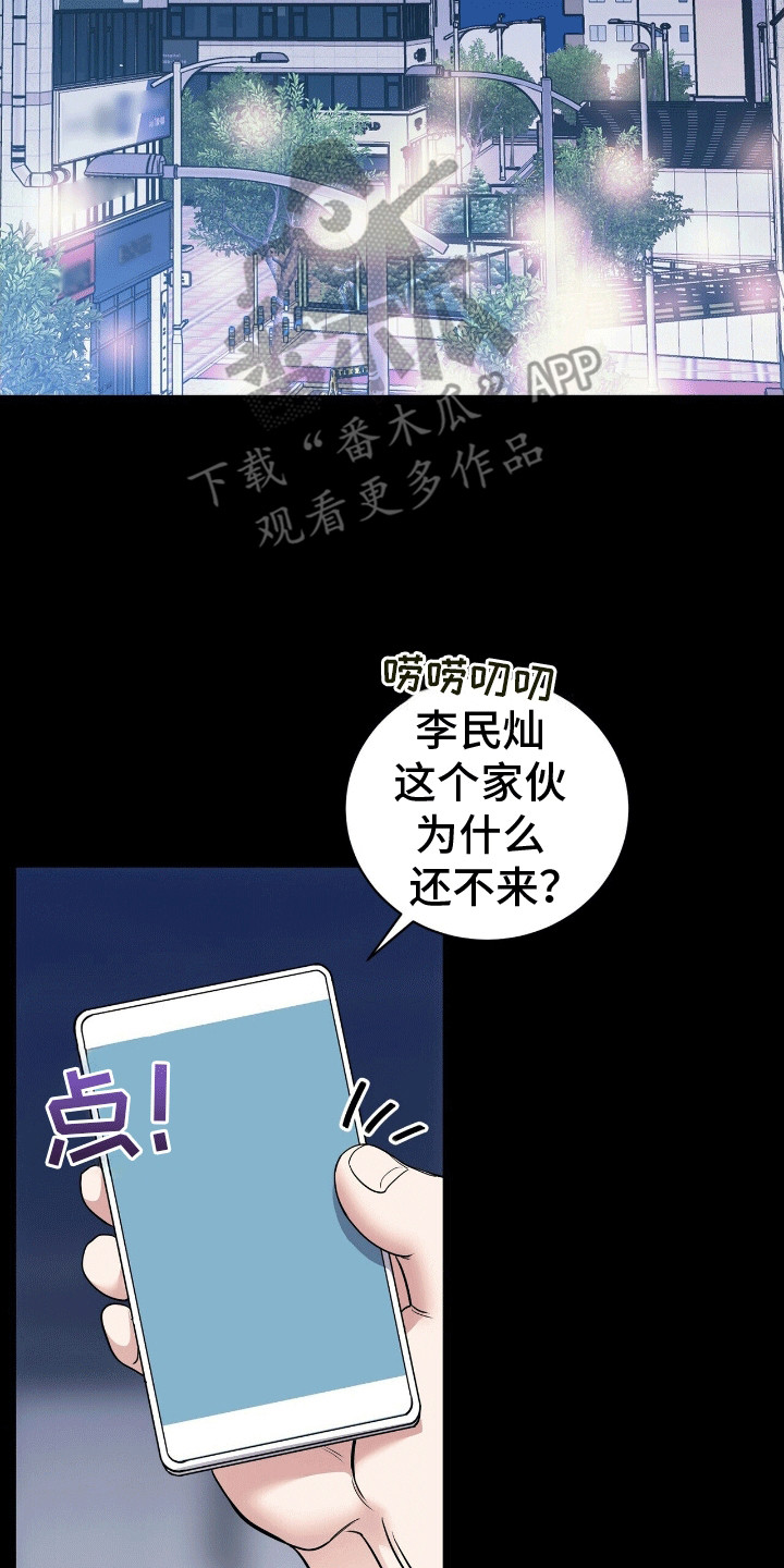 第4话：第4章：复出预览分镜