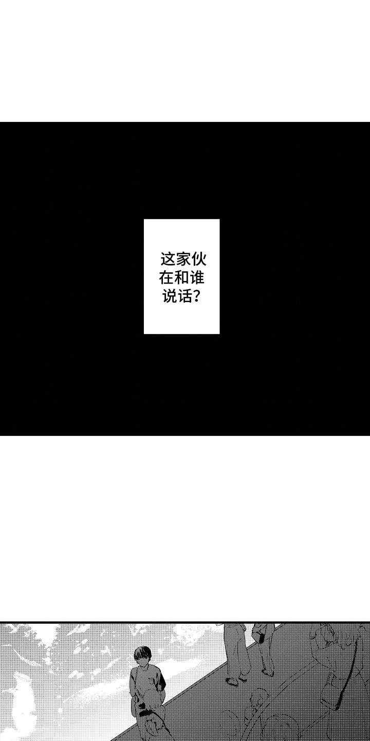 第10话：第10章：水族馆预览分镜