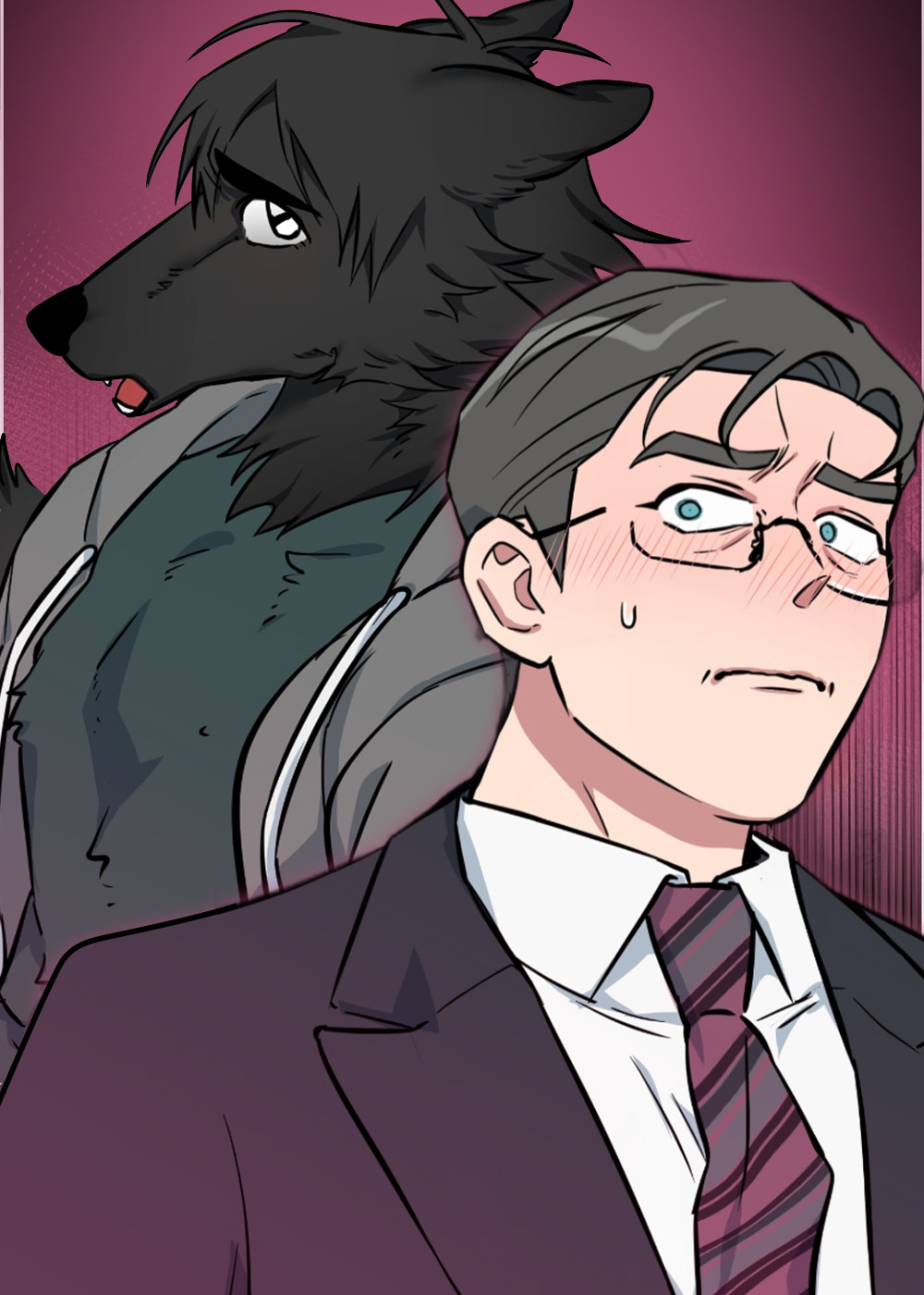 狼狼深藏不露漫画封面