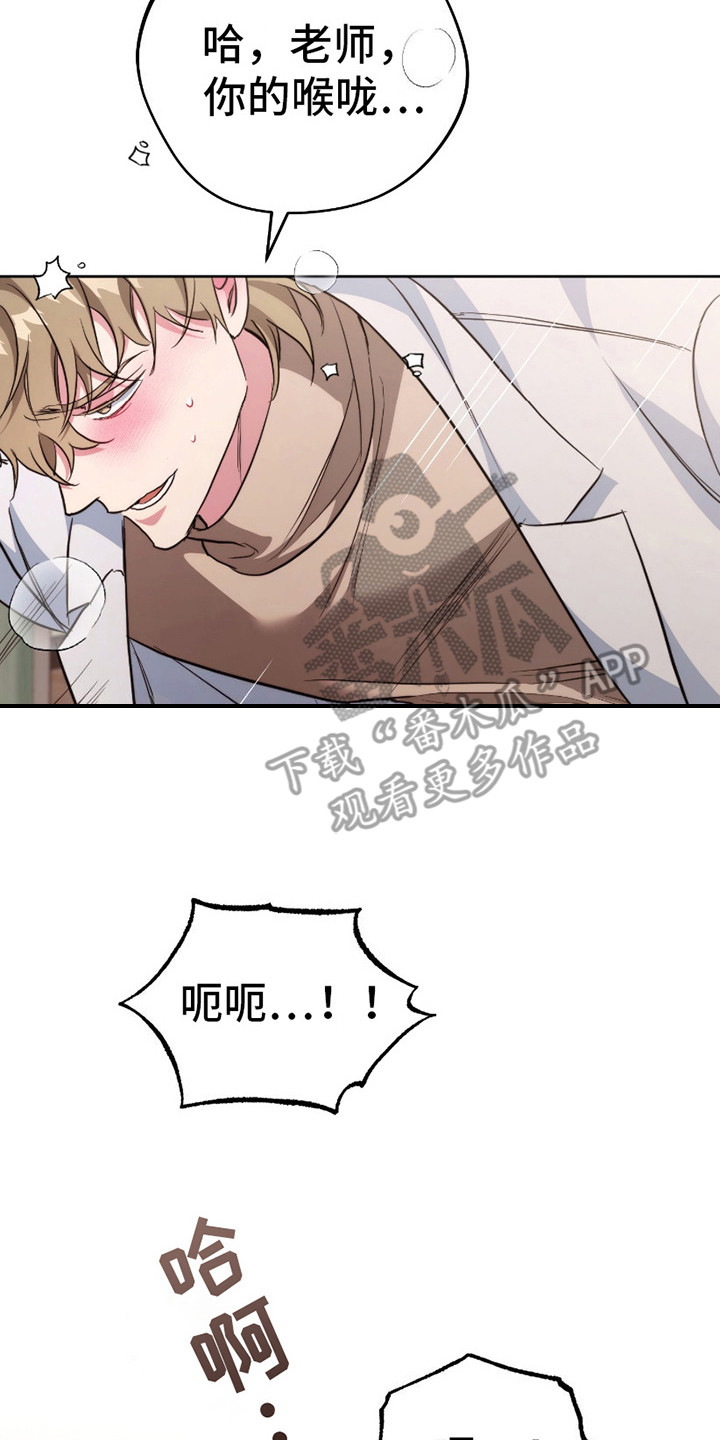 第16话：第16章：并不讨厌预览分镜
