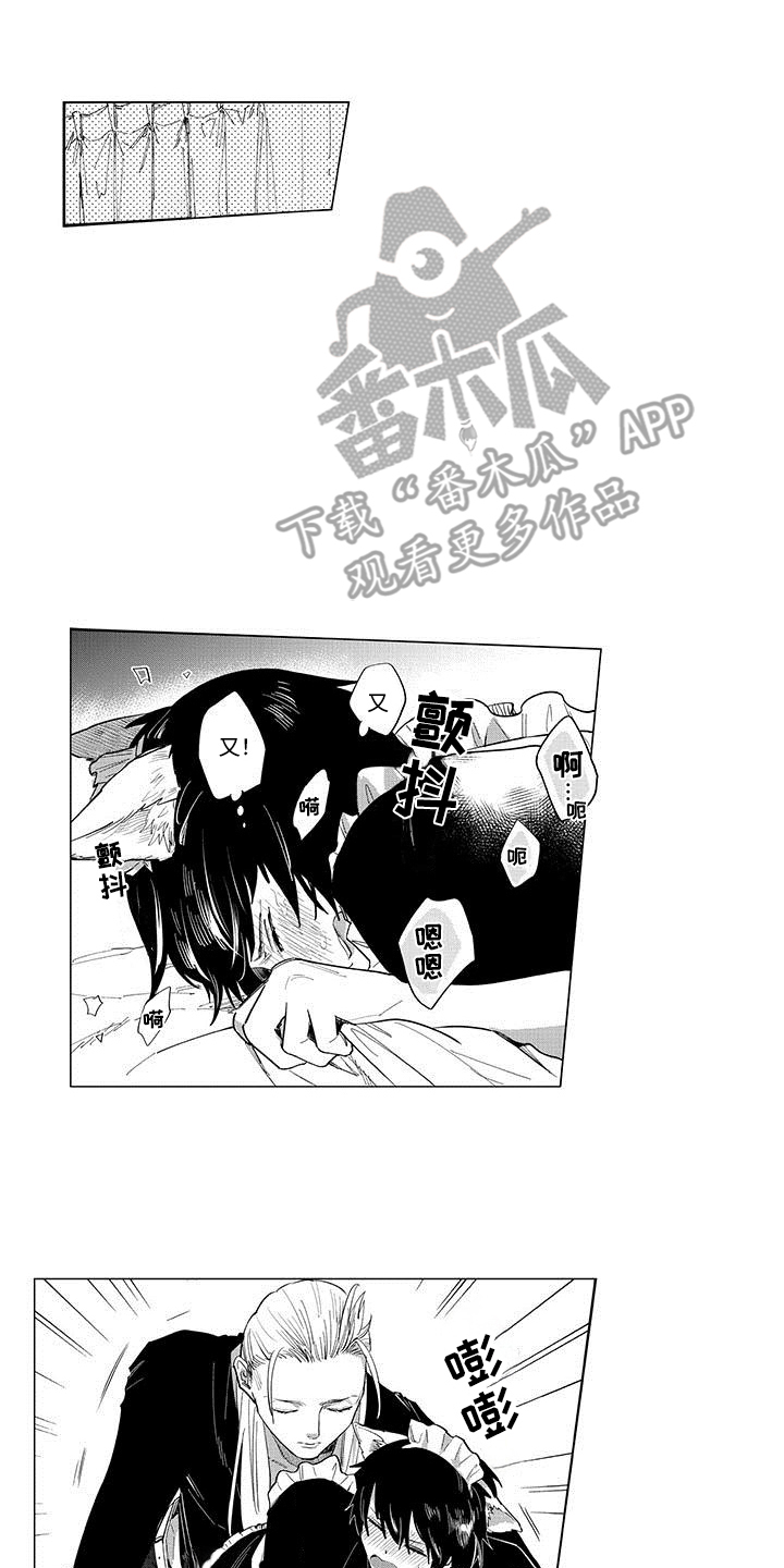 第11话：第11章：学以致用预览分镜
