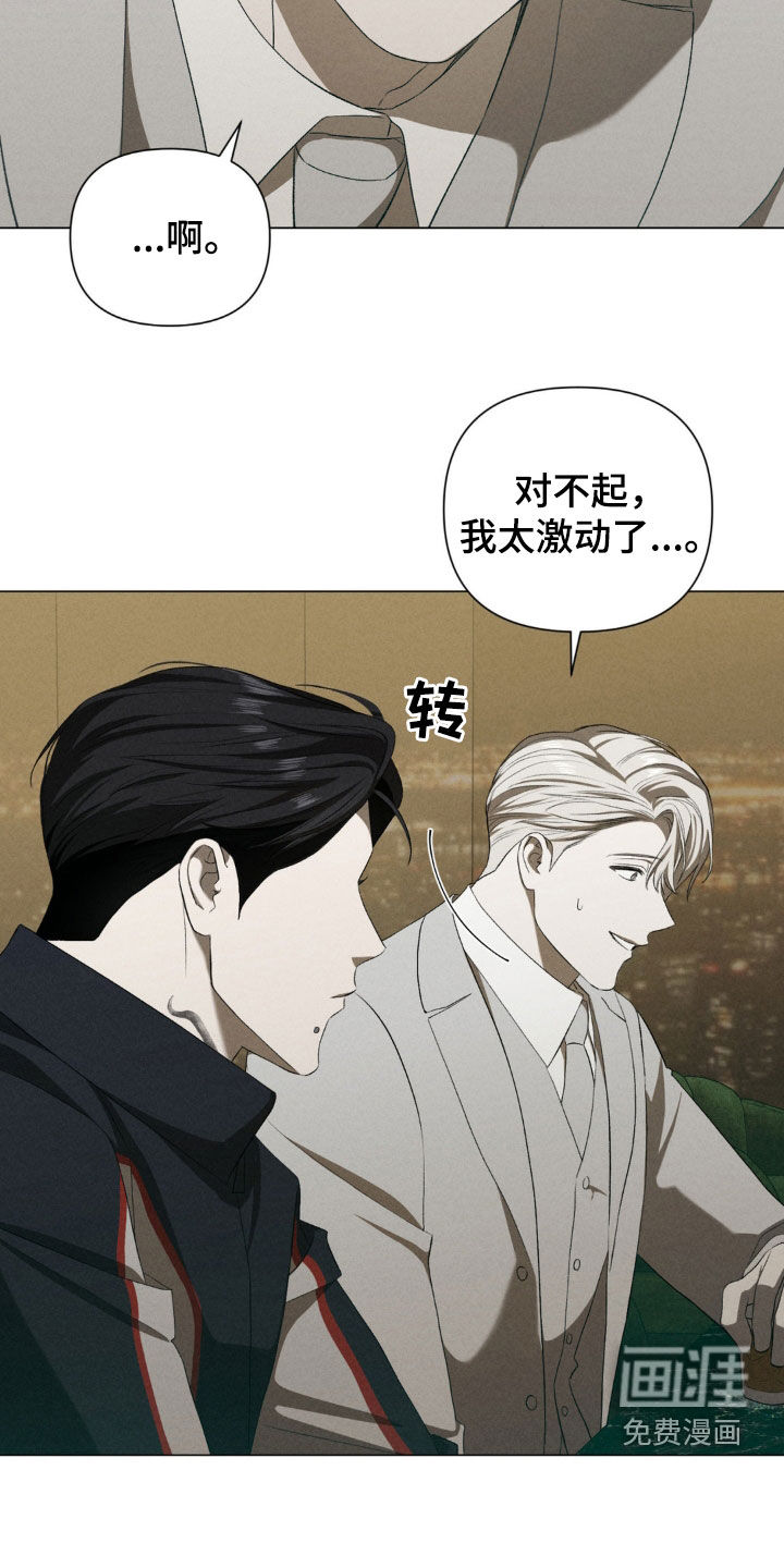 第18话：第18章：去我家吧预览分镜