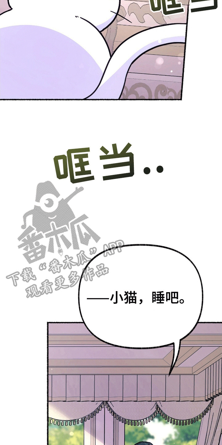 第14话：第14章：魔法师预览分镜