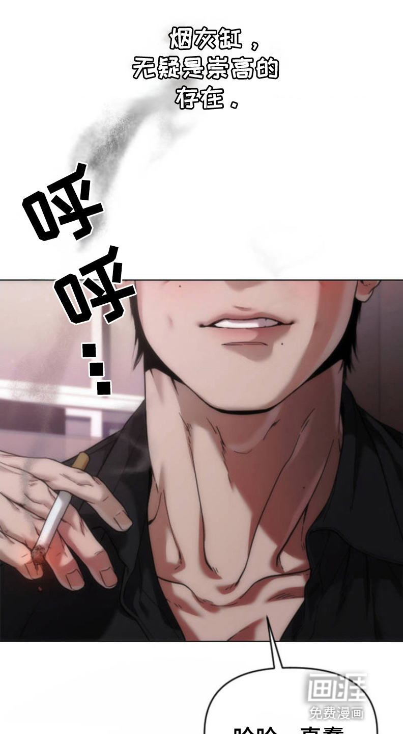 第1话：第1章：幽灵公司预览分镜