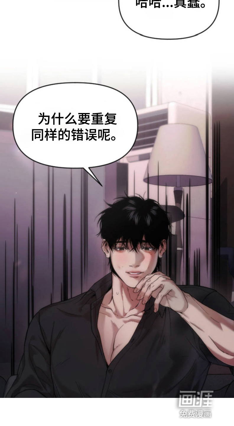 第1话：第1章：幽灵公司预览分镜