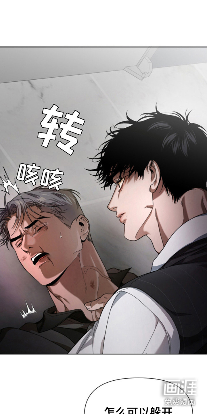 第6话：第6章：短暂的幸福预览分镜