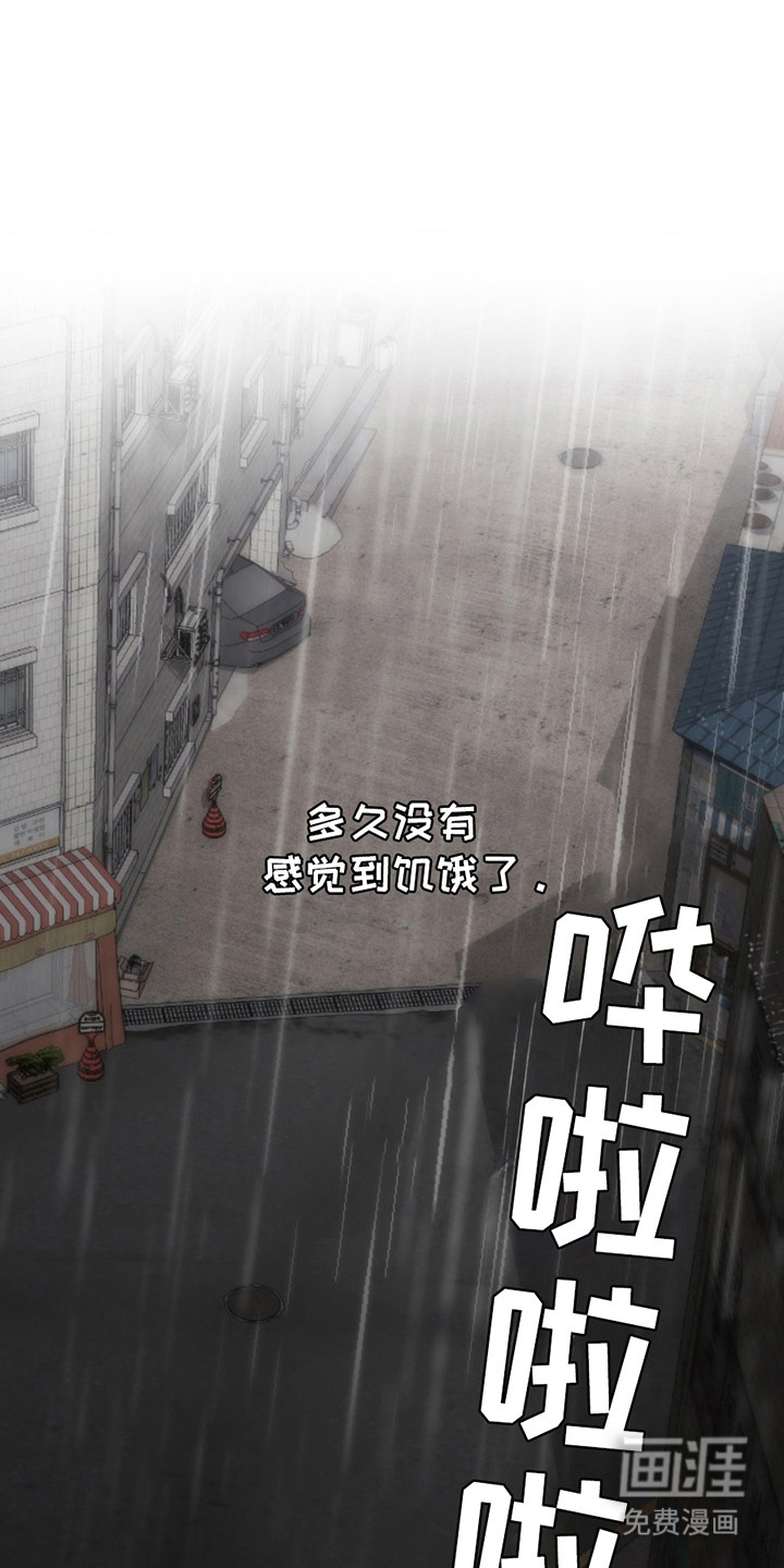 第10话：第10章：尝不出味道预览分镜
