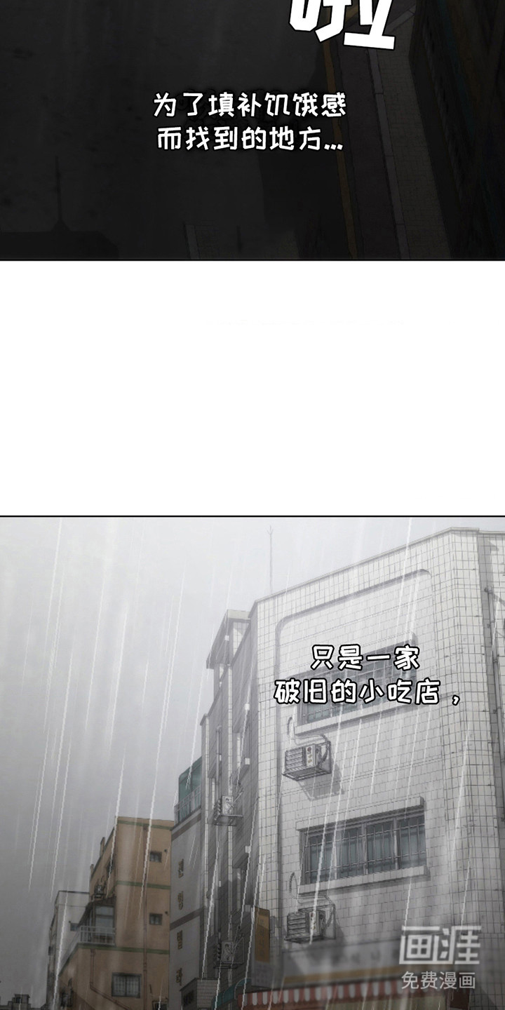 第10话：第10章：尝不出味道预览分镜