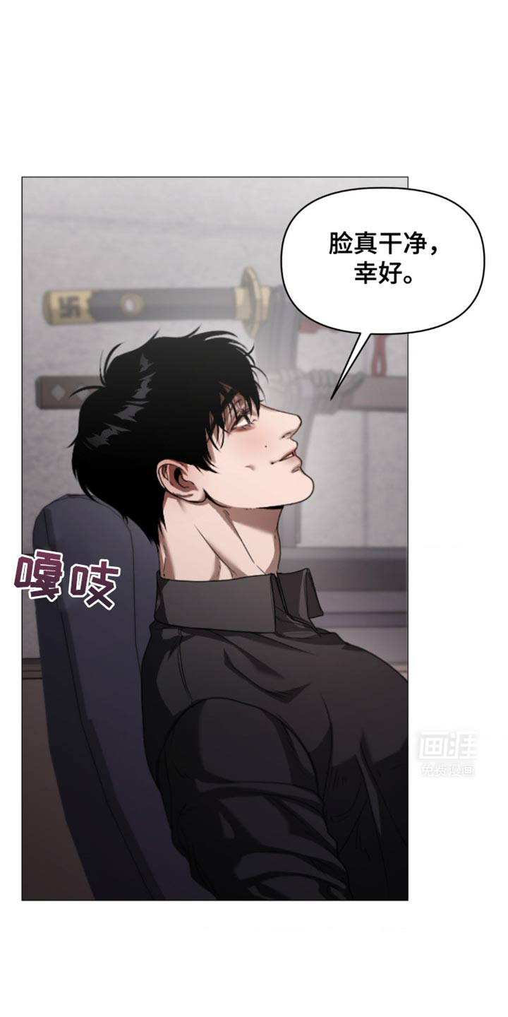 第13话：第13章：一辈子都摆脱不了预览分镜