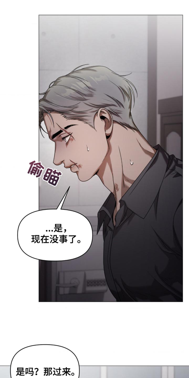 第13话：第13章：一辈子都摆脱不了预览分镜