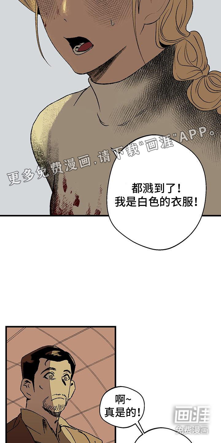 第7话：第7章：命令预览分镜