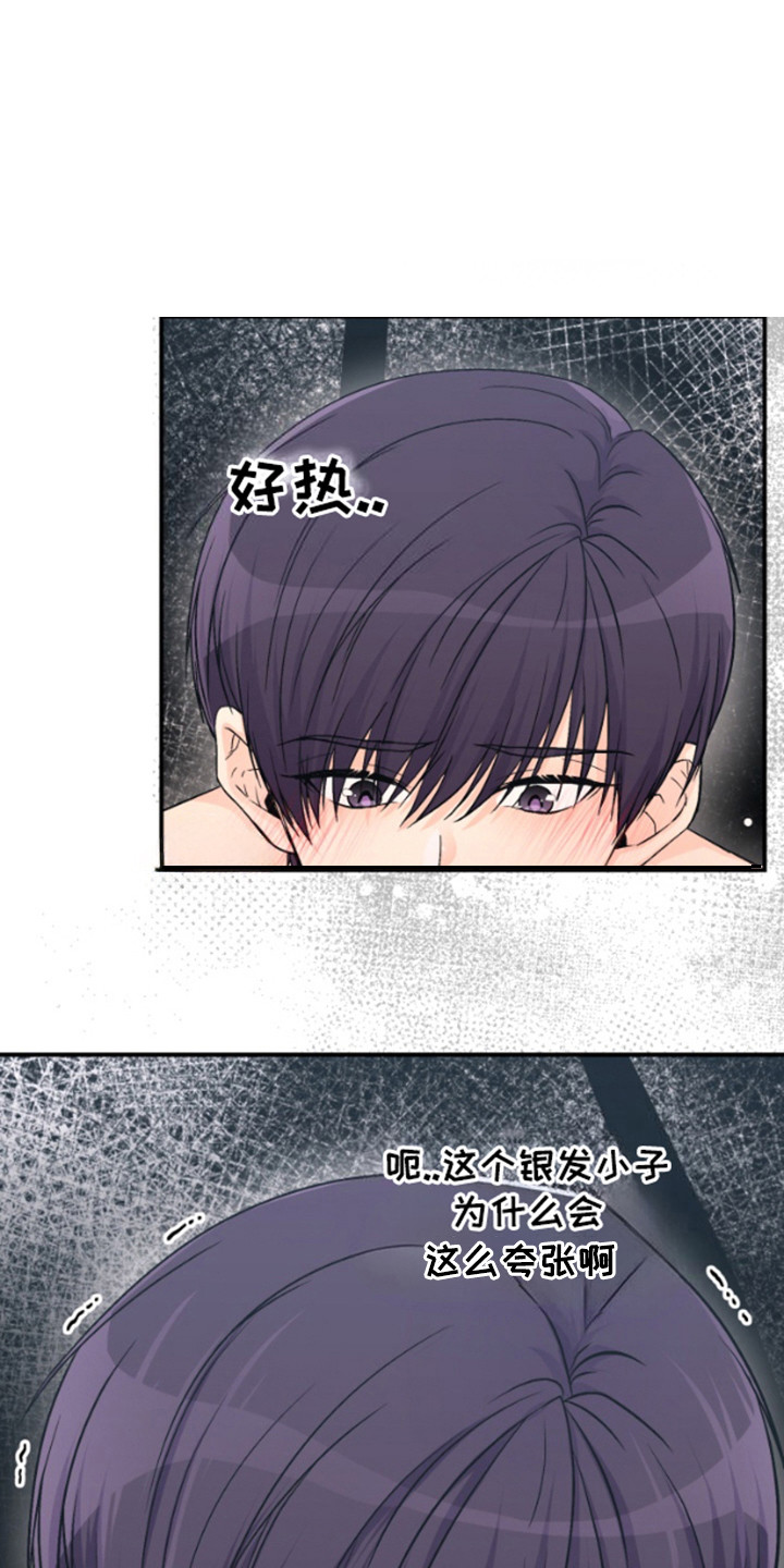 第9话：第9章：很危险预览分镜