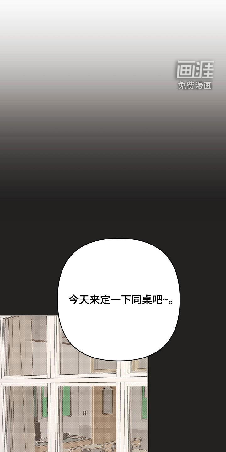 第14话：第14章：孤苦伶仃预览分镜
