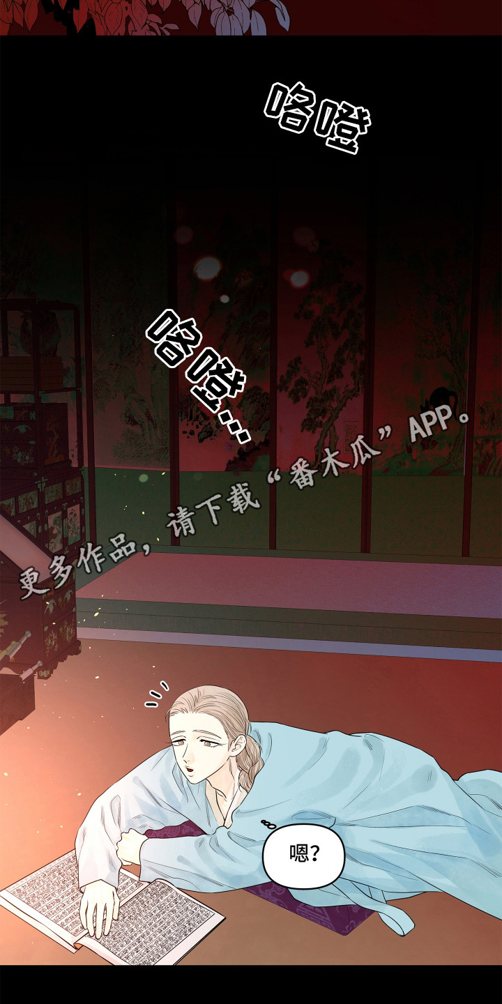 第9话：第9章：梦预览分镜