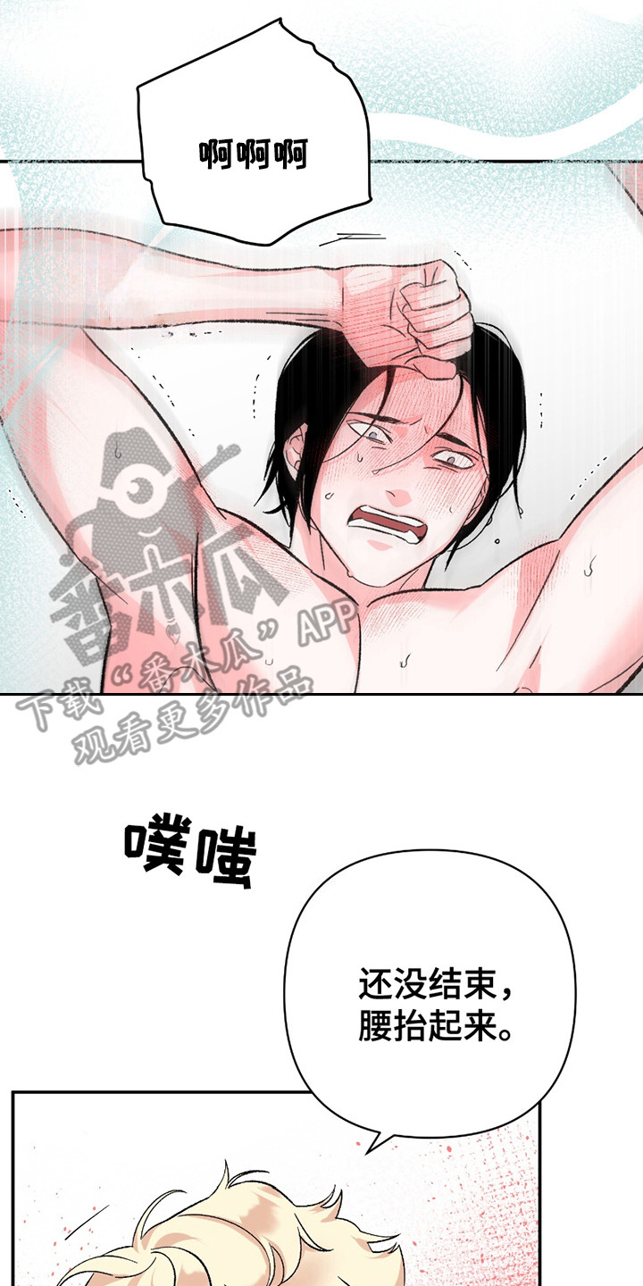 第6话：第6章：反向教育预览分镜