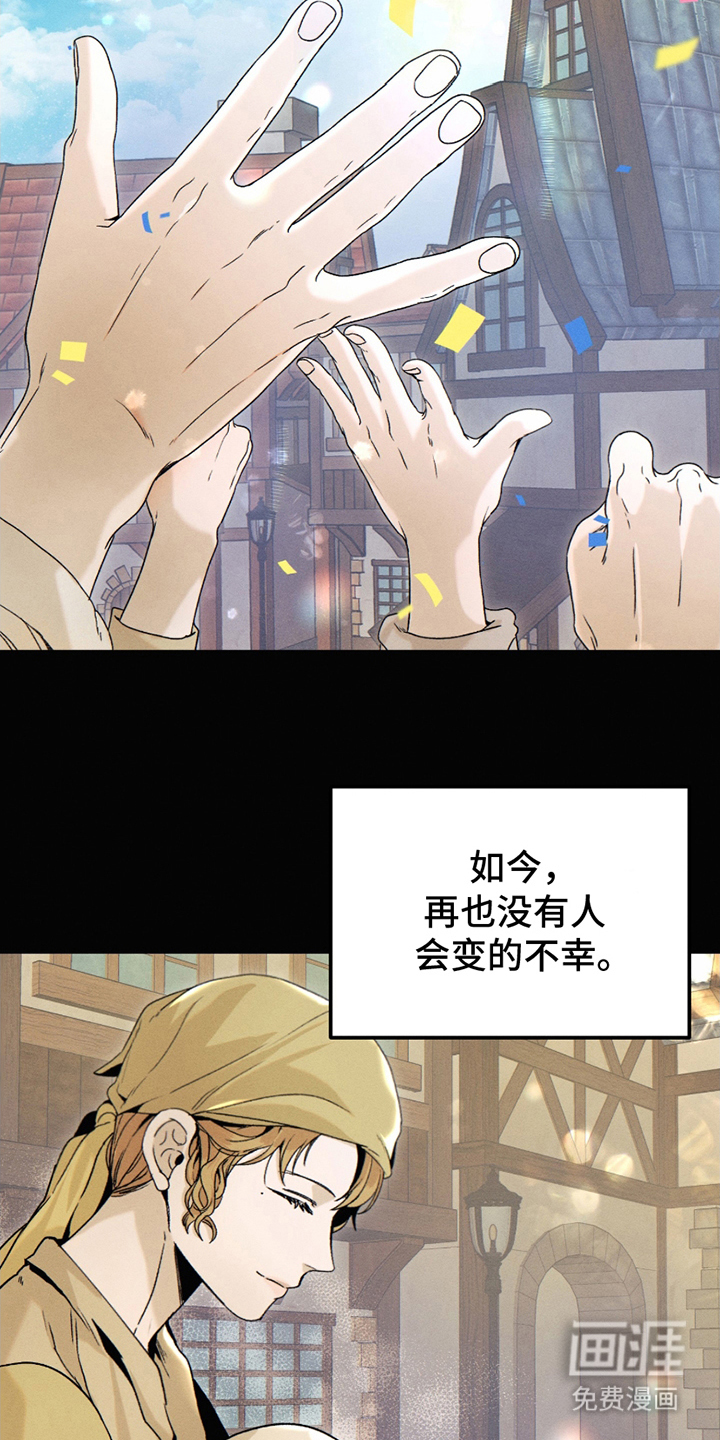第1话：第1章：战争结束预览分镜