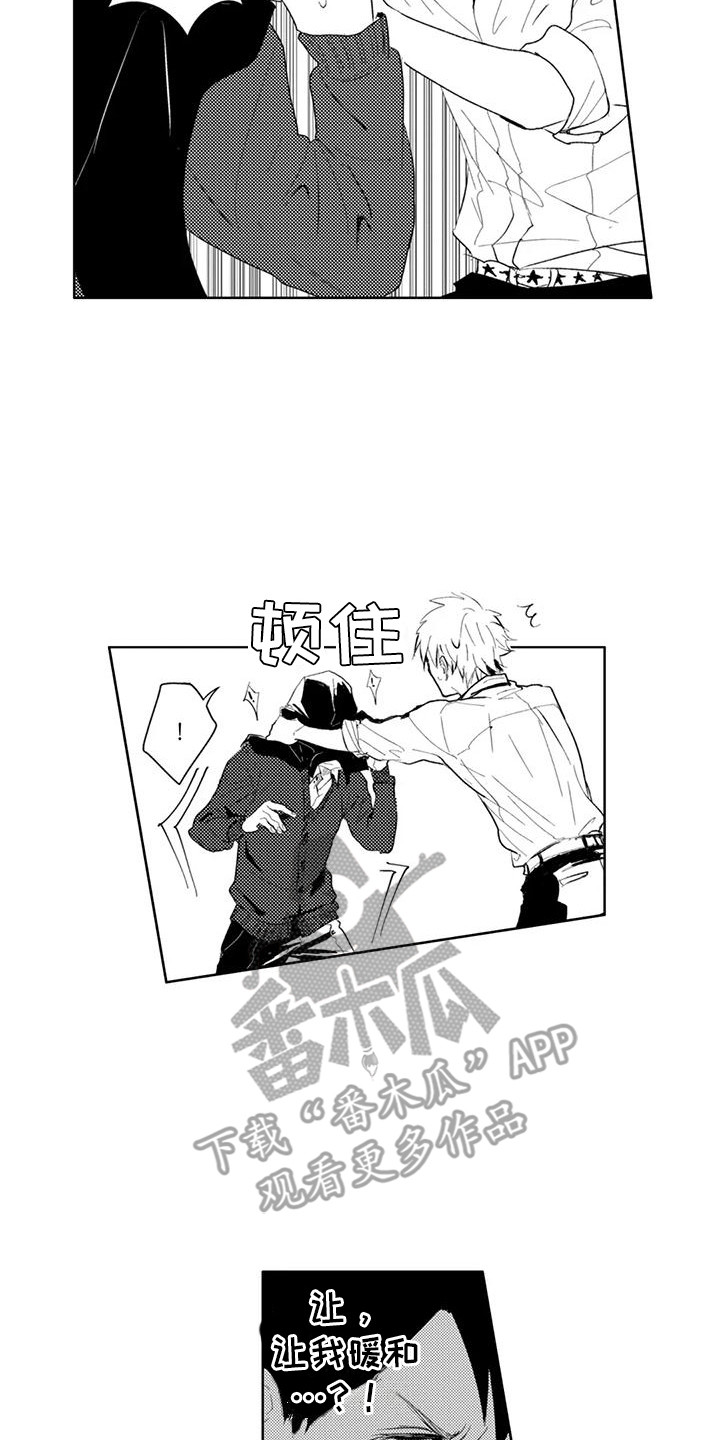 第11话：第11章：他太喜欢我了预览分镜