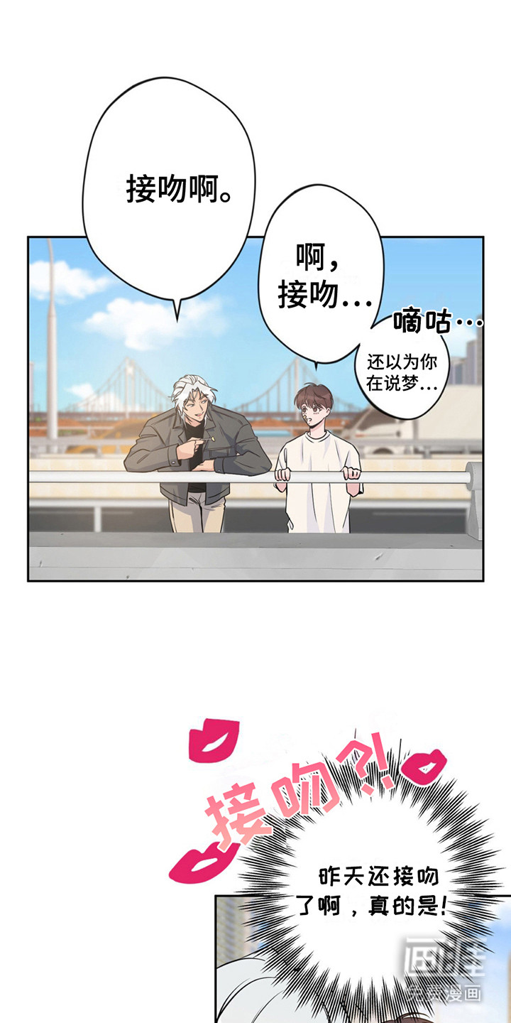 第8话：第8章：提议预览分镜