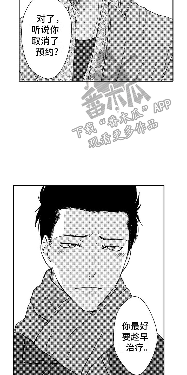 第5话：第5章：失误预览分镜