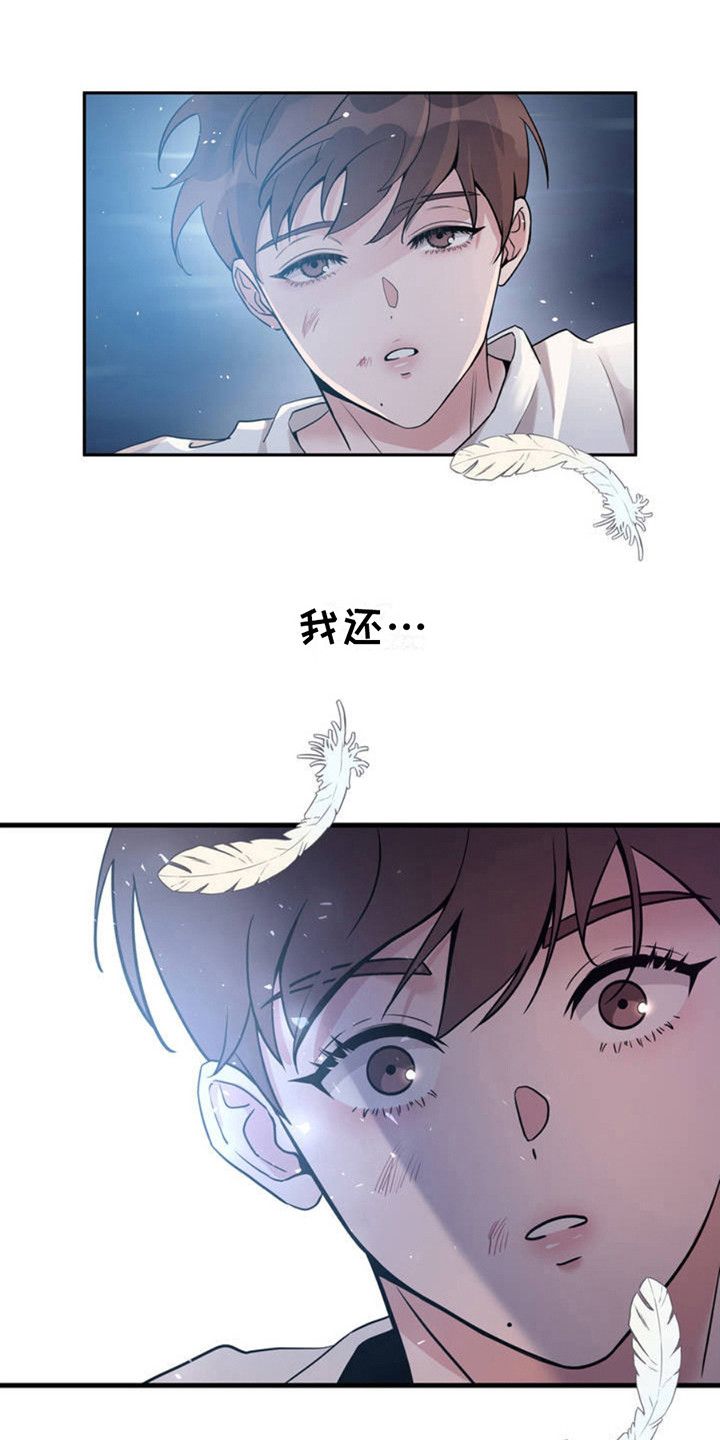 第3话：第3章：天使预览分镜
