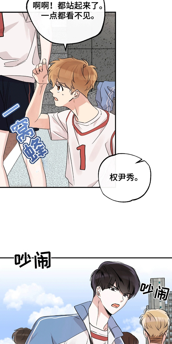 第14话：第14章：最后一击预览分镜