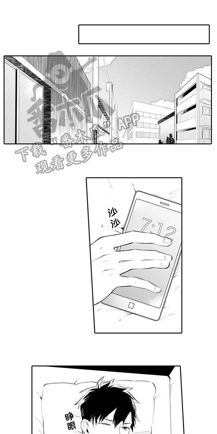 第4话：第4章：担心预览分镜