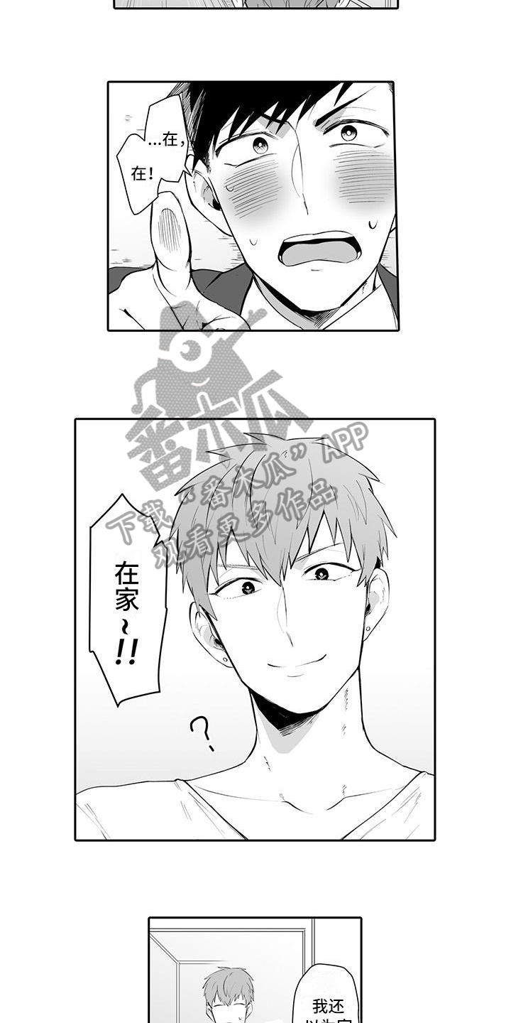 第5话：第5章：说明预览分镜