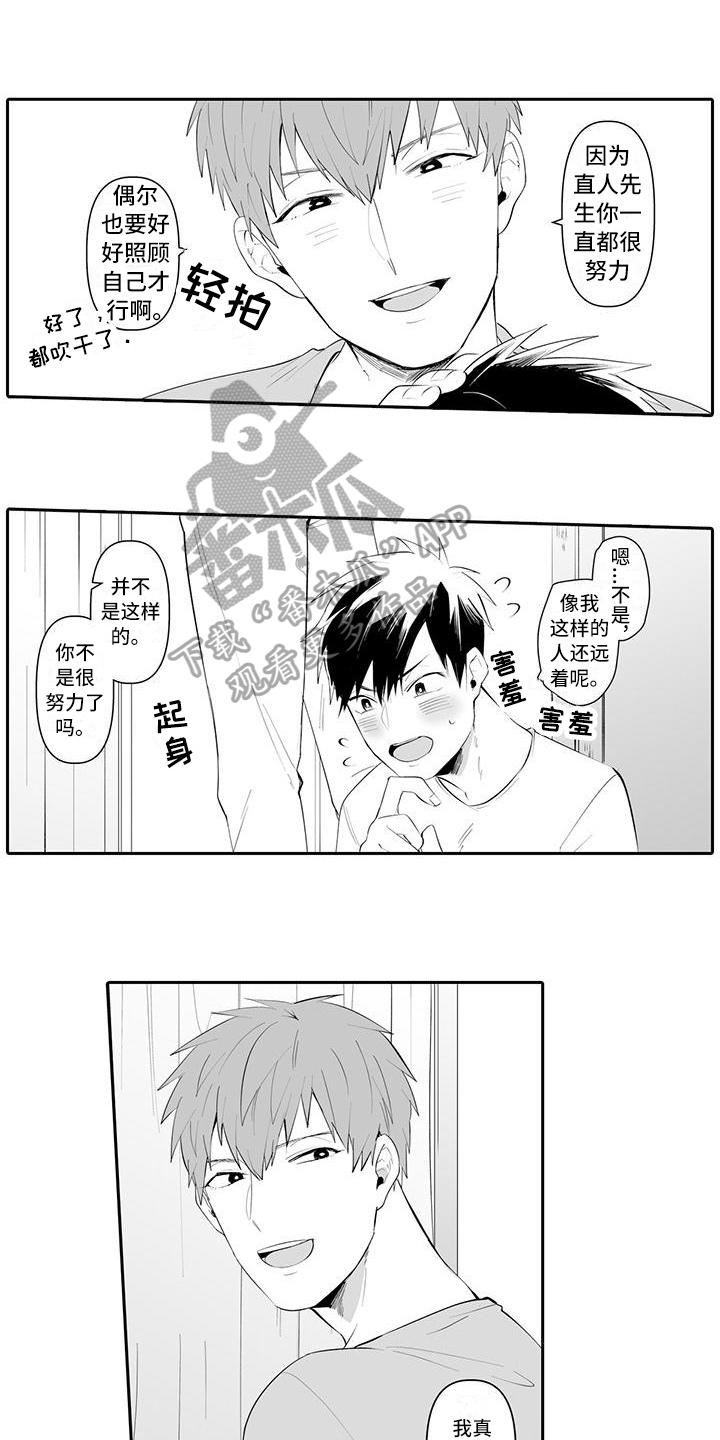 第13话：第13章：信息预览分镜