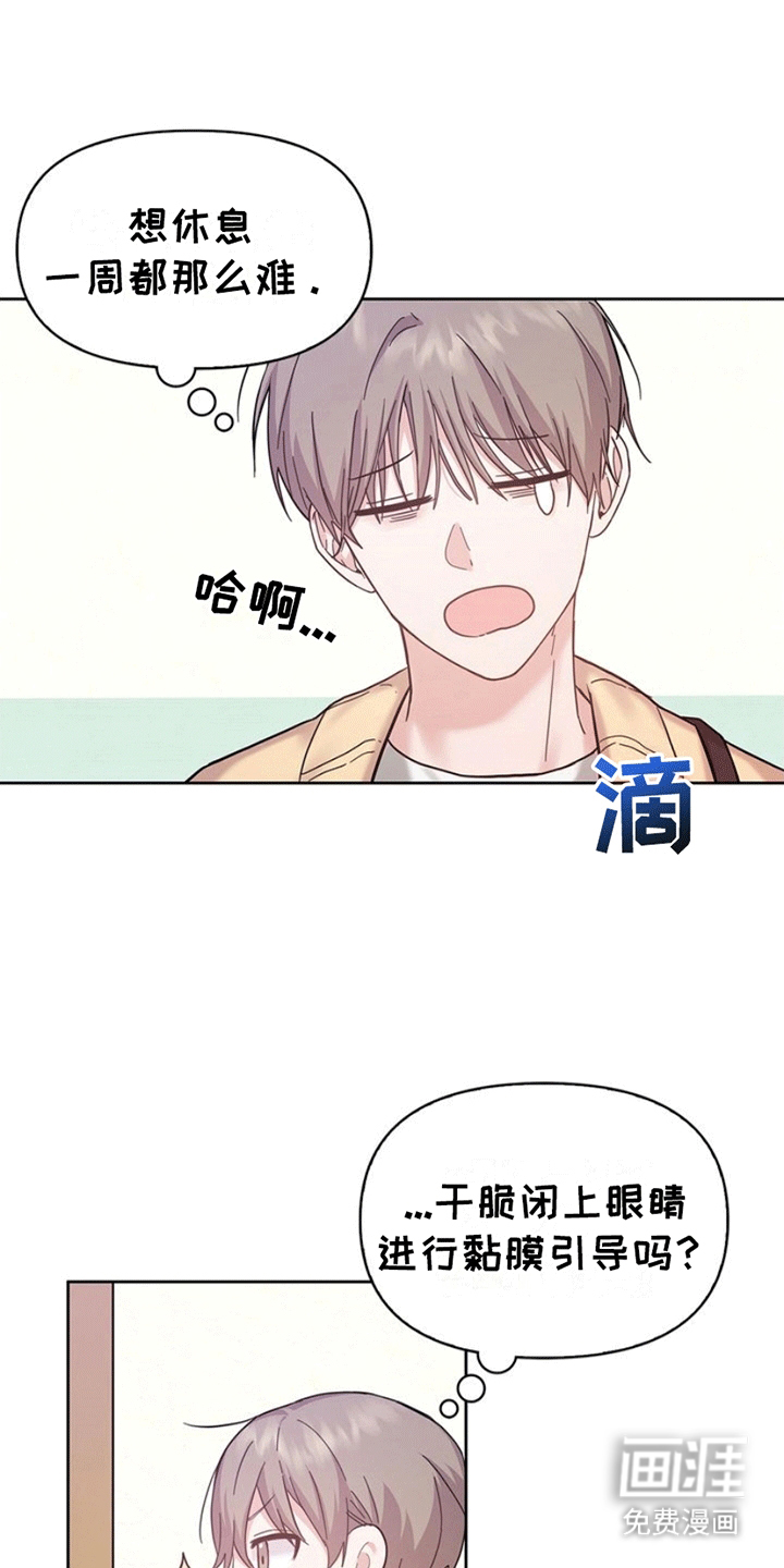 第2话：第2章：怨念预览分镜