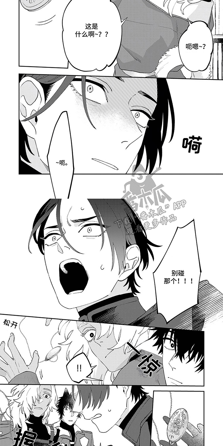 第9话：第9章：随心所欲预览分镜