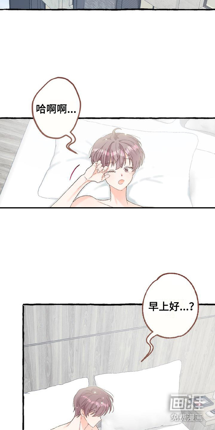 第10话：第10章：误会预览分镜