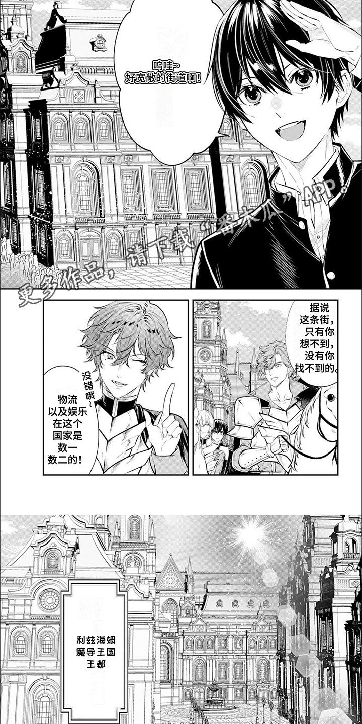 第16话：第16章：第二次告白预览分镜