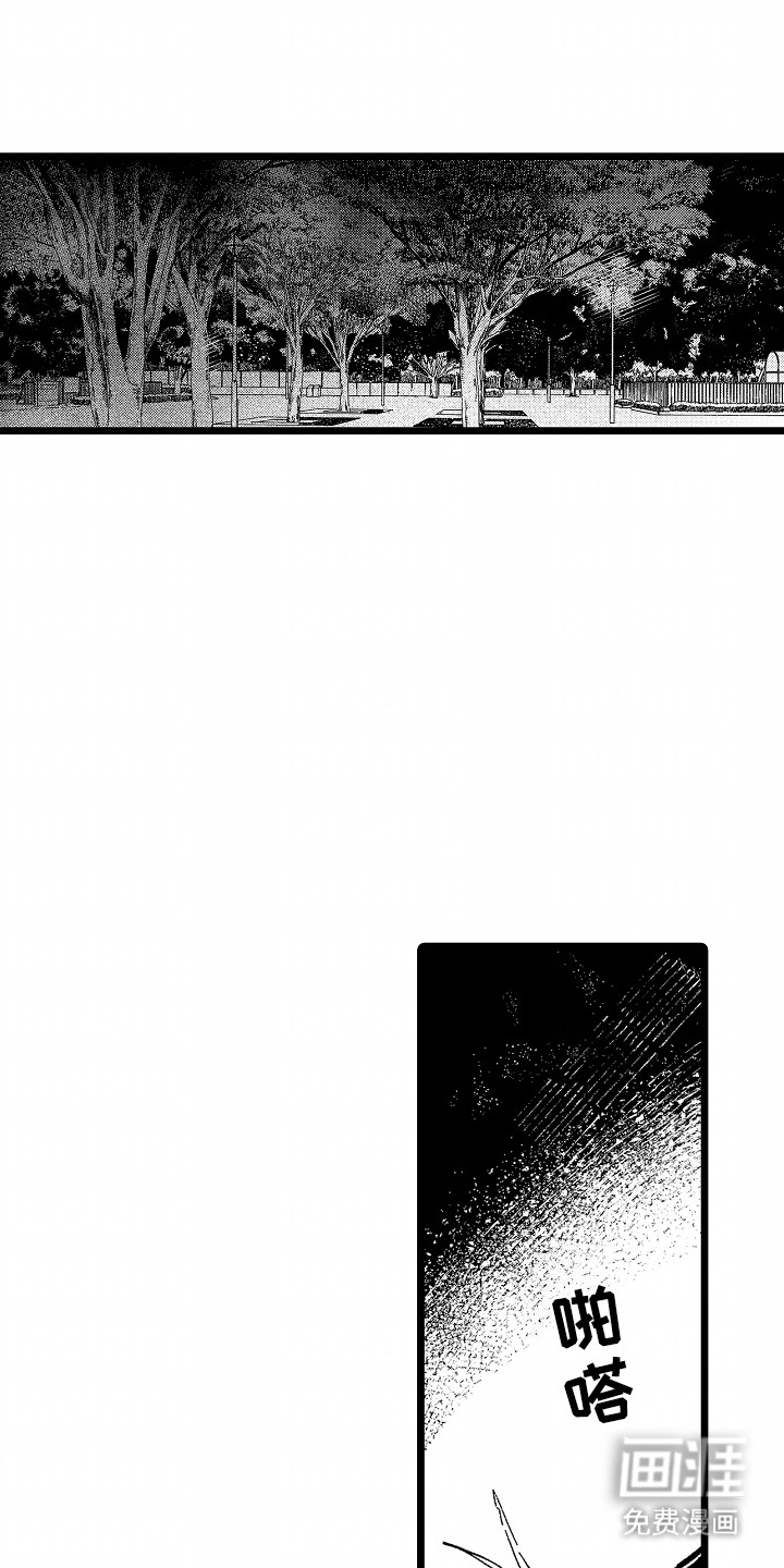 第7话：第7章：恶意预览分镜