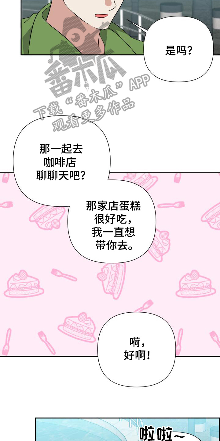 第18话：第18章：煮面预览分镜