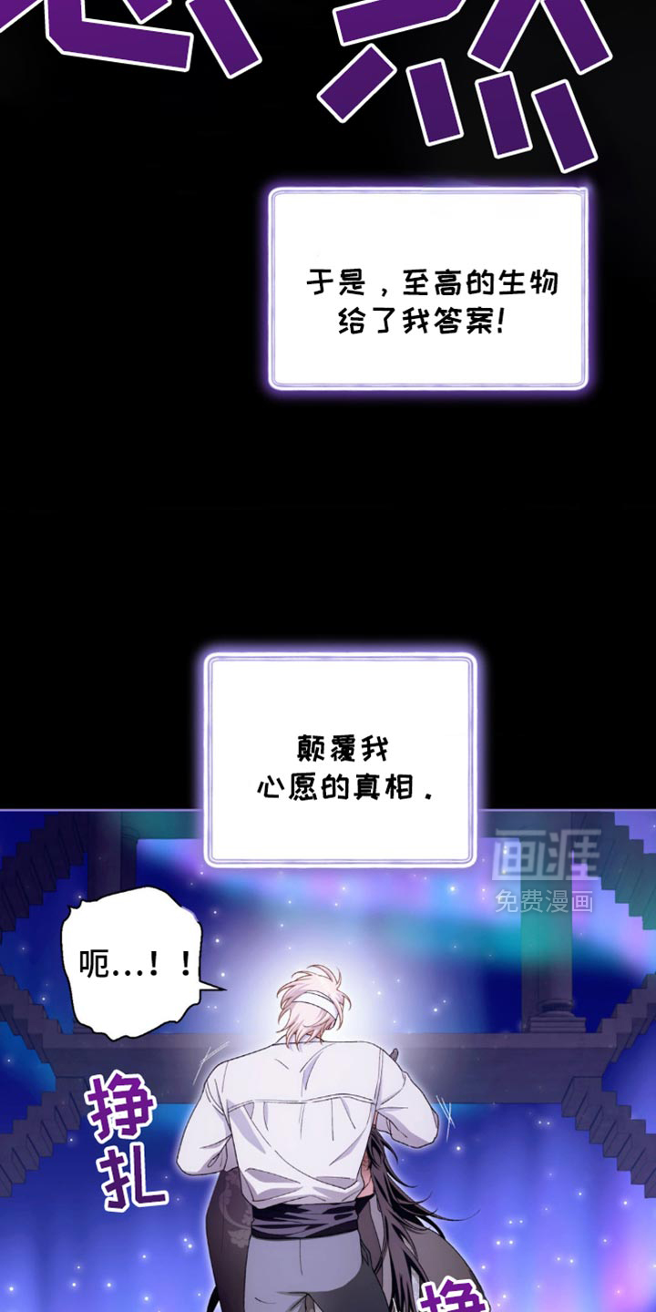 第15话：第15章：我给你拖延时间预览分镜