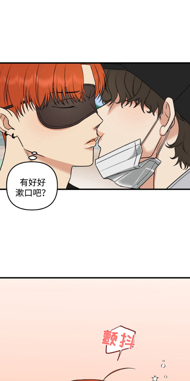 第2话：第2章：奇怪的感觉预览分镜