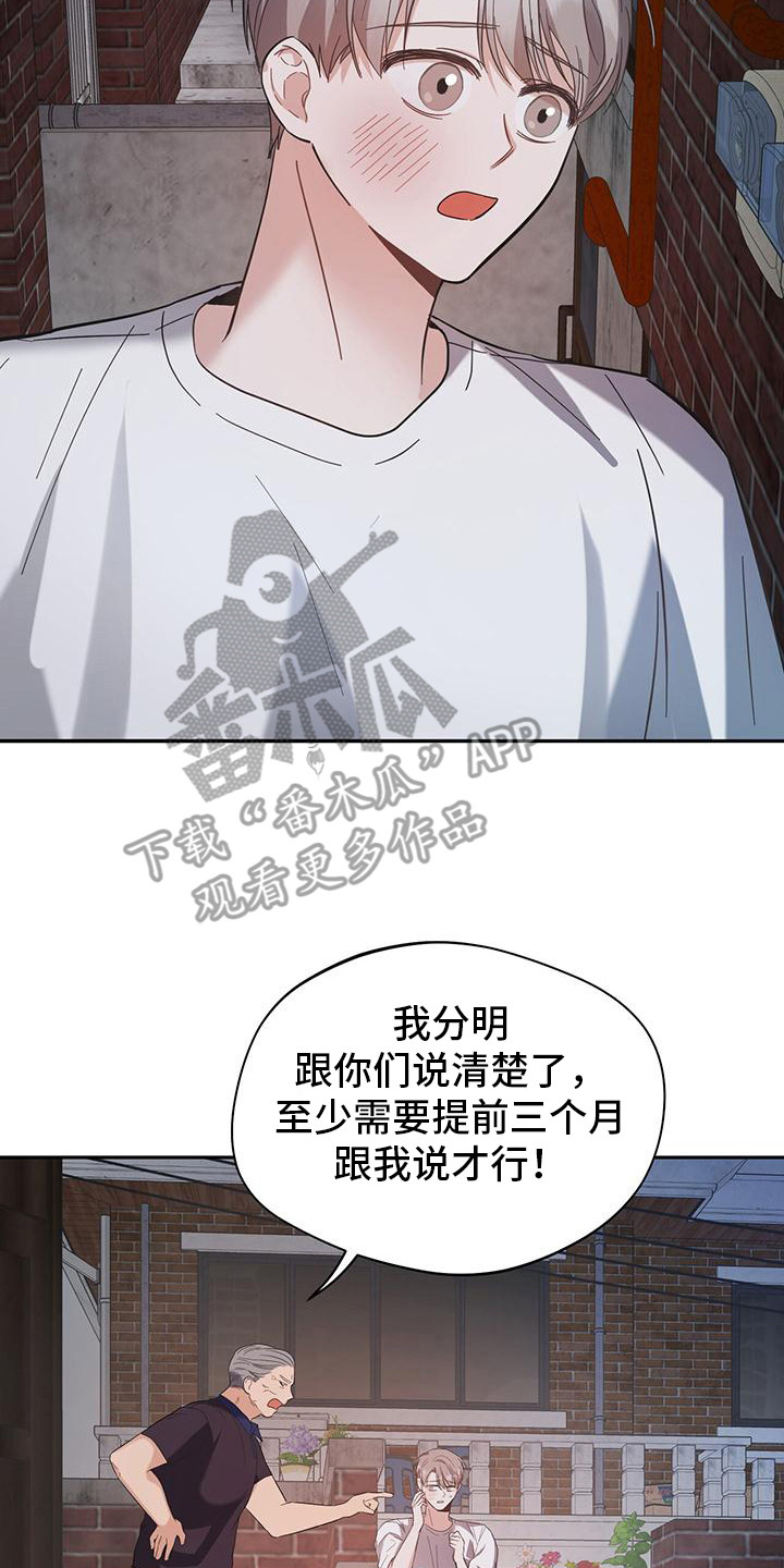 第17话：第17章：还活着预览分镜