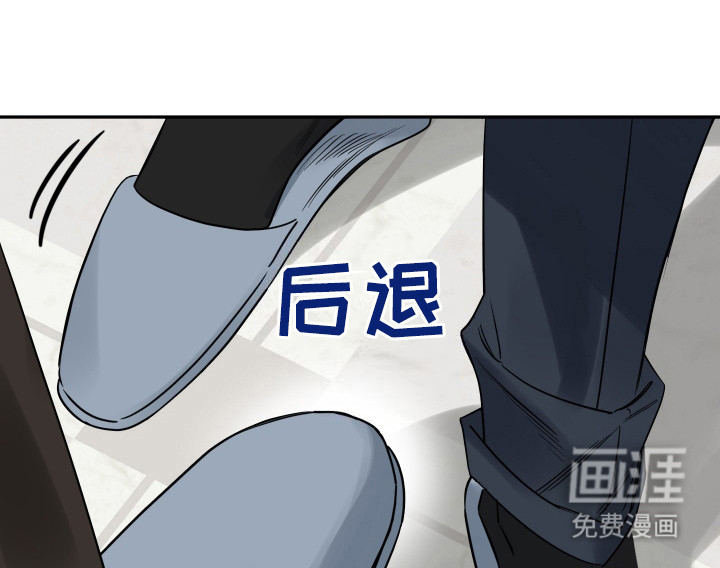 第9话：第9章：轻蔑的眼神预览分镜