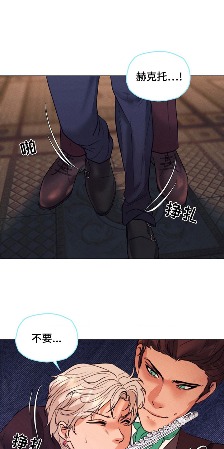 第12话：第12章：反抗预览分镜