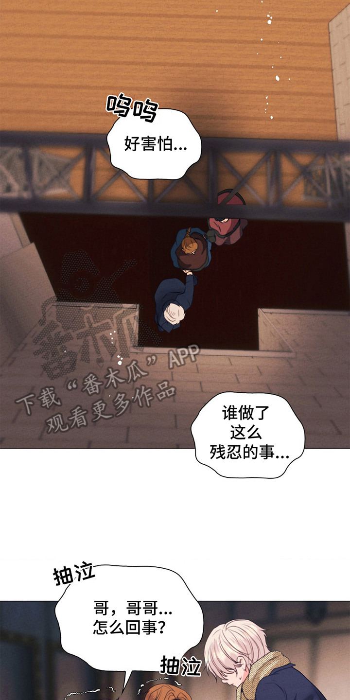 第16话：第16章：嫌疑人预览分镜
