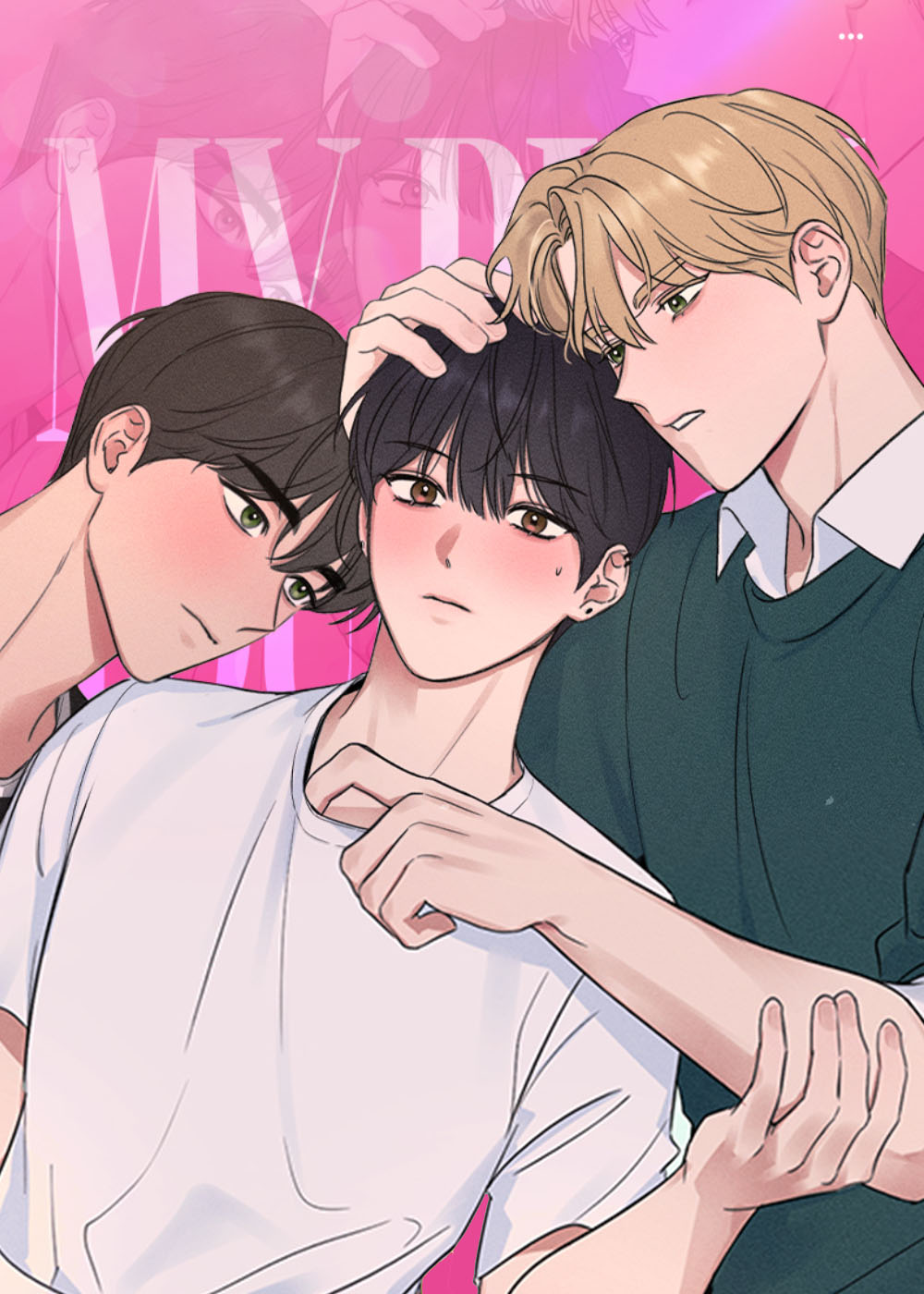 双重惊喜计划漫画封面
