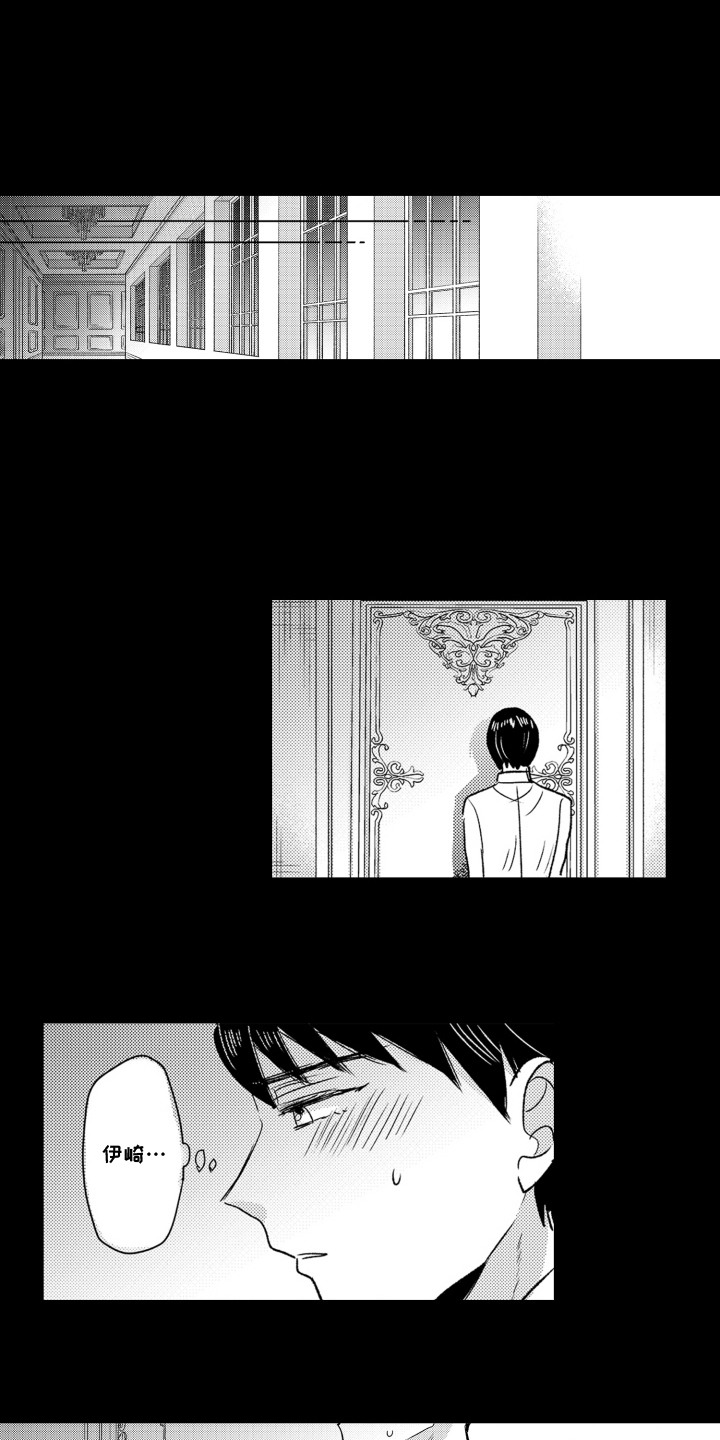 第7话：第7章：安慰预览分镜
