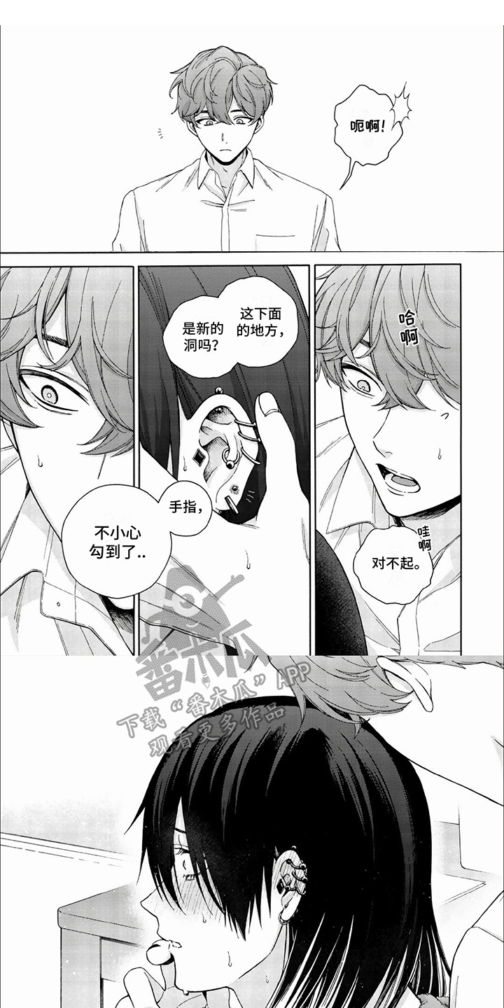 第3话：第3章： 欺负你预览分镜