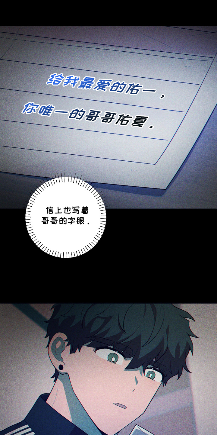第7话：第7章：下铺预览分镜
